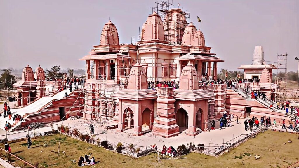 Hanuman Dham