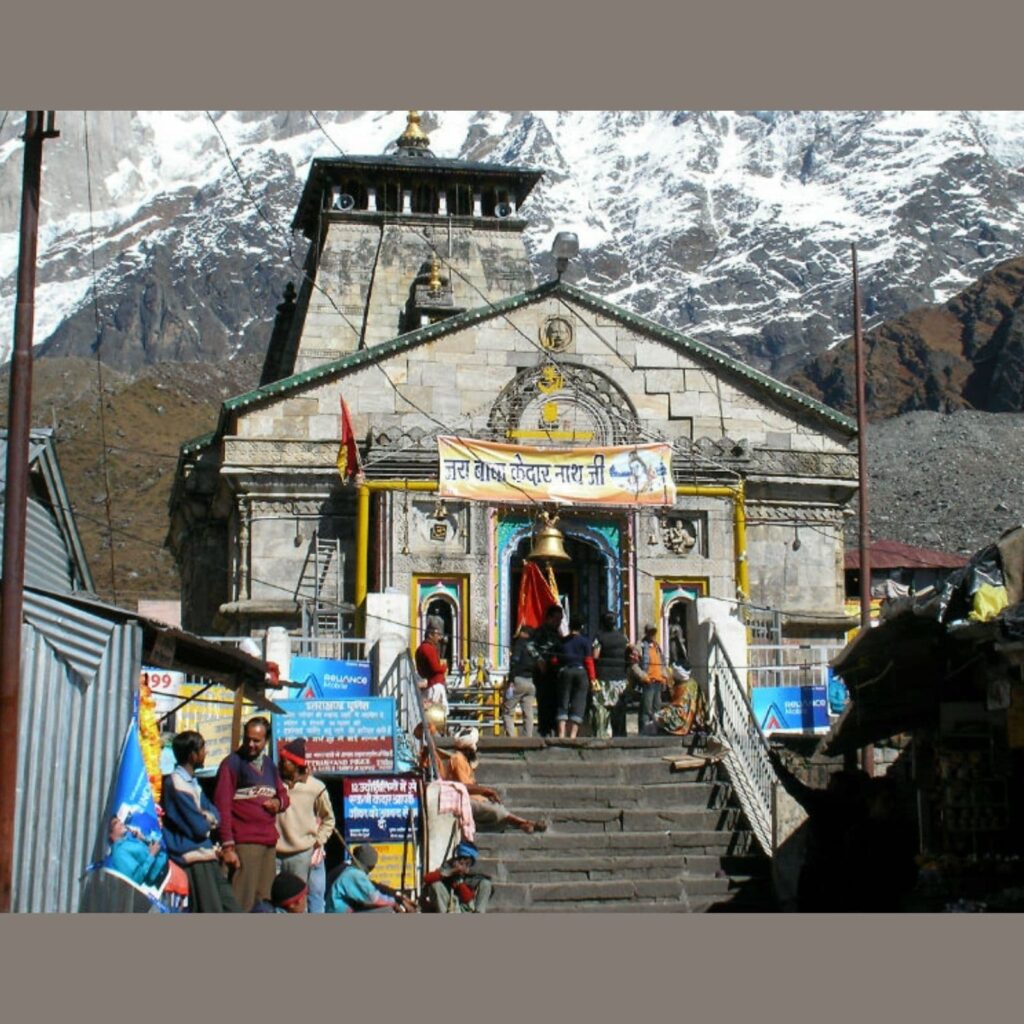 temple