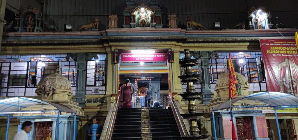 Ayyappa Temple Jamshedpur