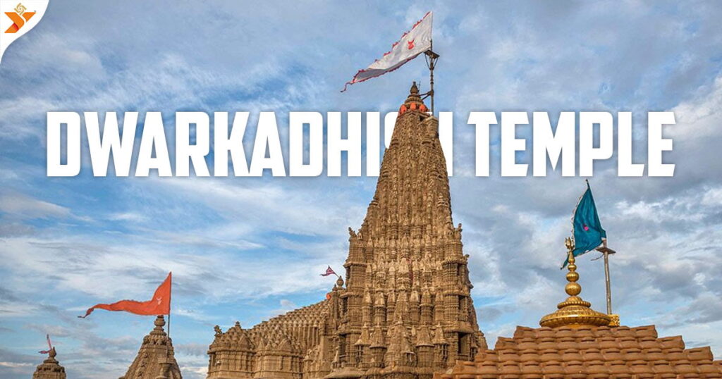 How to Reach Shree Dwarkadhish Temple Dwarka, Gujarat