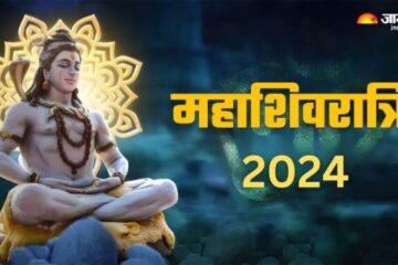 Mahashivratri 2024