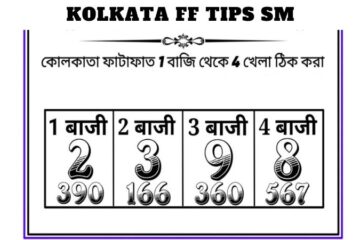 Kolkata FF Tips SM