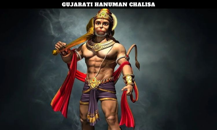 Gujarati Hanuman Chalisa