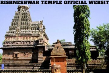Grishneshwar Temple Official Website