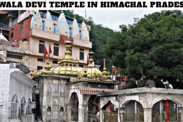 Jwala Devi Temple in Himachal Pradesh