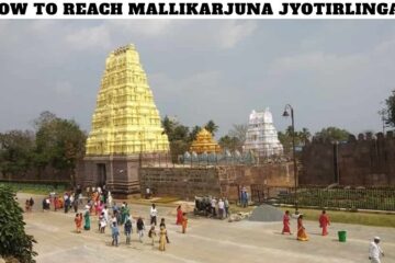 How to Reach Mallikarjuna Jyotirlinga?
