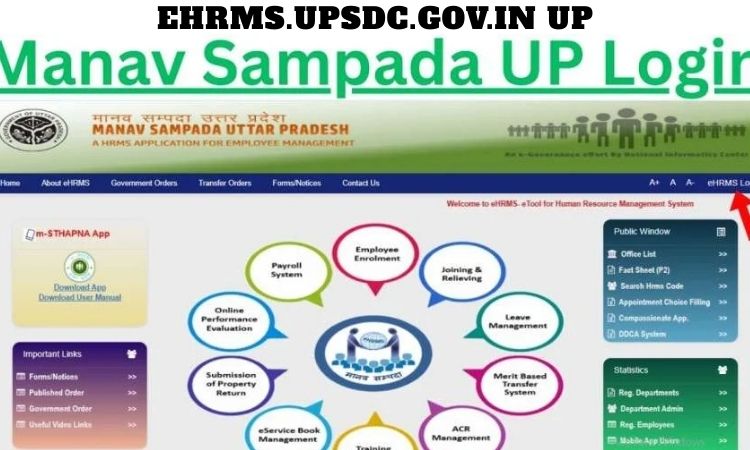 ehrms.upsdc.gov.in up