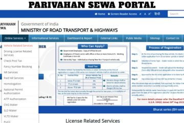 Parivahan Sewa Portal
