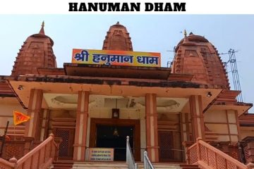 Hanuman Dham