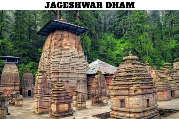 Jageshwar Dham
